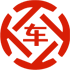 崇左昇腾云汽车抵押贷款公司 